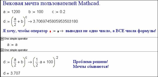 . 1b.     Mathcad-  .1