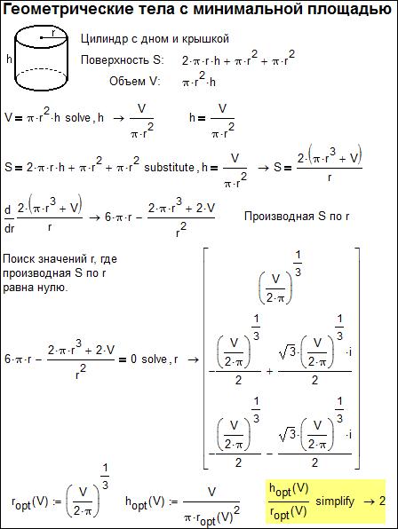 Практическое задание по теме Создание программы для решения нелинейных уравнений