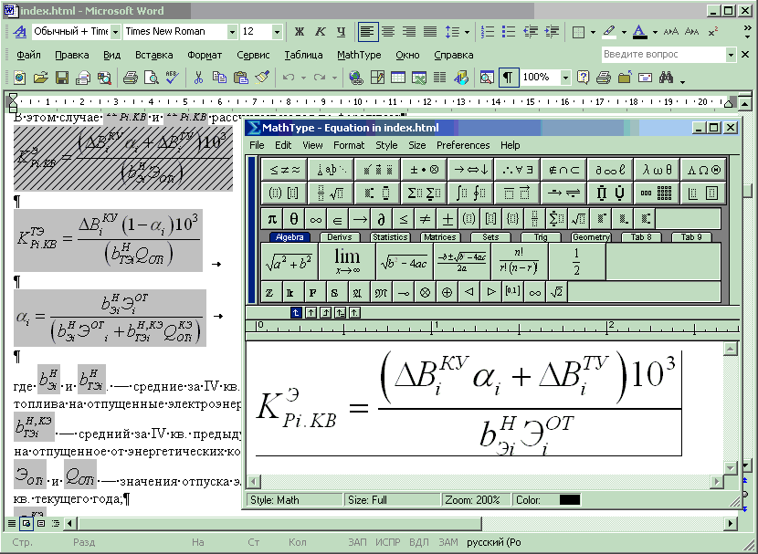 read coherent control of four wave