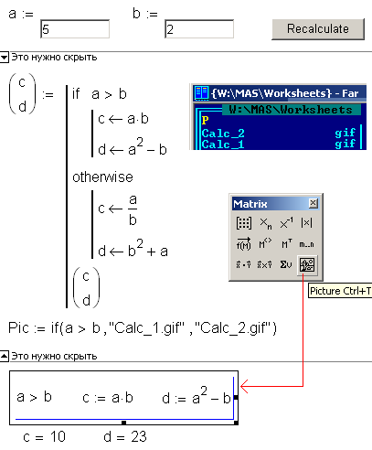 Дипломная работа по теме Автоматизация процесса исследования функций одной и двух переменных с помощью математического пакета MathCAD