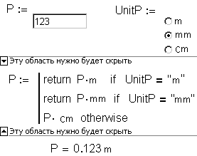 http://twt.mpei.ac.ru/ochkov/Mathcad_12/7_14_Unit_Radio.png