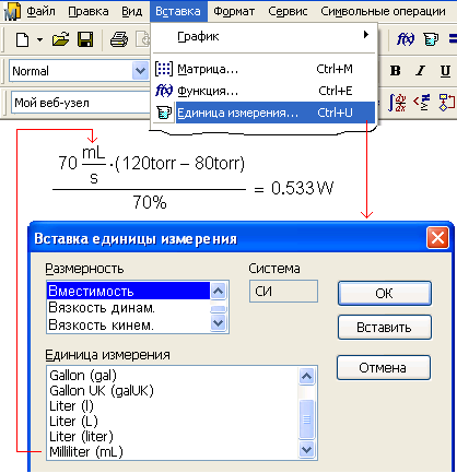 mathcad 14 free download 64 bit