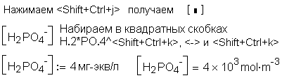 http://twt.mpei.ac.ru/ochkov/Mathcad_14/Chapter1rus/44.png