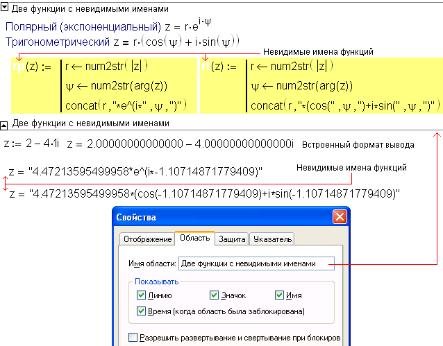 online lipase