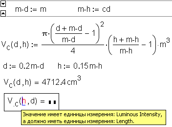 http://twt.mpei.ac.ru/ochkov/Mathcad_14/Chapter2rus/2-16-cylinder-m-d-m-h.PNG
