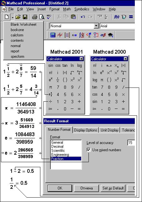 Panels of buttons Mathcad 2001