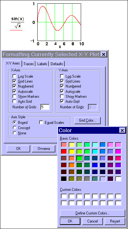 . 9.     (Grid Color)     Mathcad 2001i