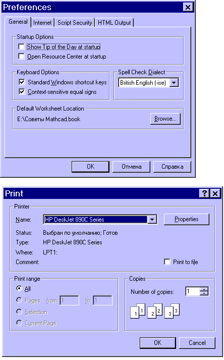 . 12.   Mathcad 2001i   Windows, Excel  ..