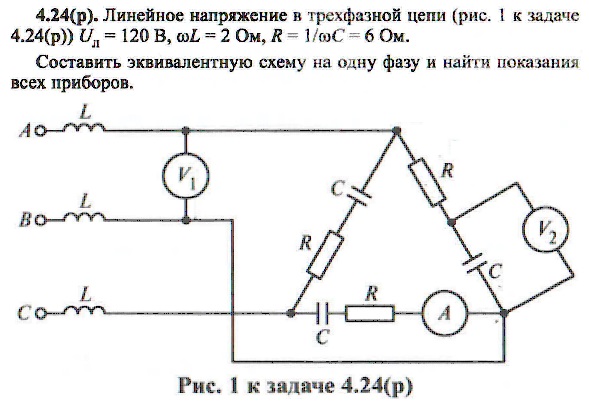 Как составить эквивалентную схему цепи