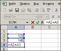 . 1.2       Excel
