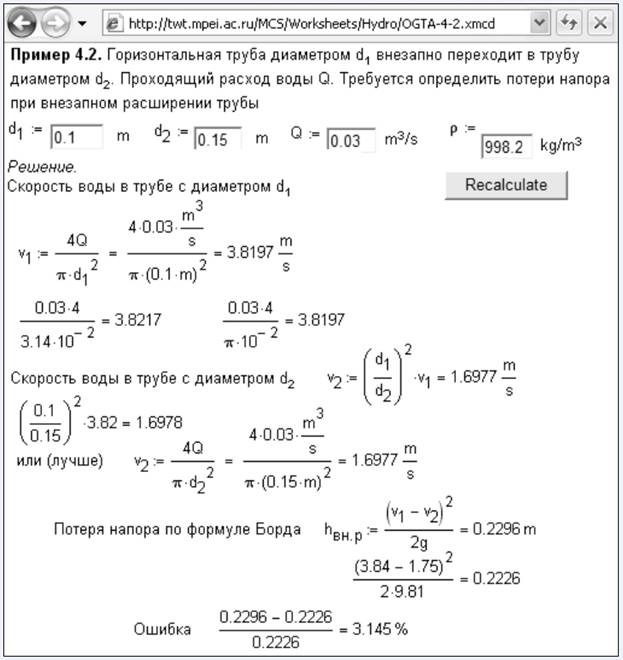 download handbook of systems engineering and management 2009