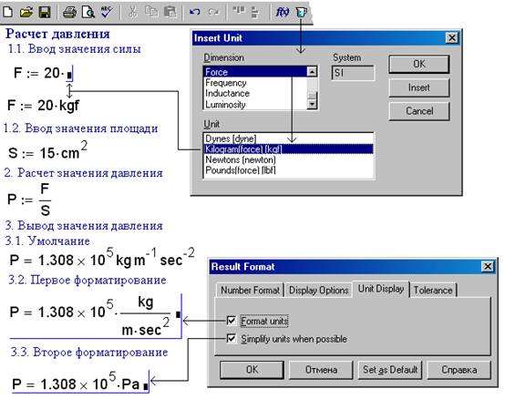 Не устанавливается MathCad! - MathCAD - Киберфорум